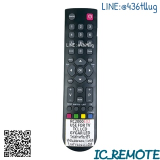 รีโมทรุ่น : ทีซีแอล TCL รหัส RC2000E02 Langโค้ง สินค้าพร้อมส่ง