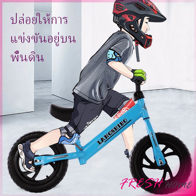 Best Seller, High Quality จักรยานฝึกการทรงตัว จักรยานทรงตัว จักรยานขาไถ มี 2 สี รถสมดุลสองล้อ จักรยานทรงตัวเด็Children's Balance Training Vehicle อุปกรณ์เครื่องเขียน ของใช้ภายในบ้าน อุปกรณ์ทำสวน อุปกรณ์ทำความสะอาดในครัว สินค้าขายดี และมีคุณภาพสำหรับคุณ