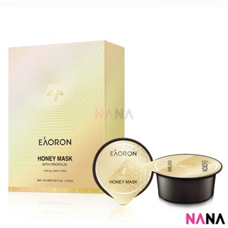 Eaoron Honey Mask with Propolis Capsule Packs (8 x 10ml Capsules/box)