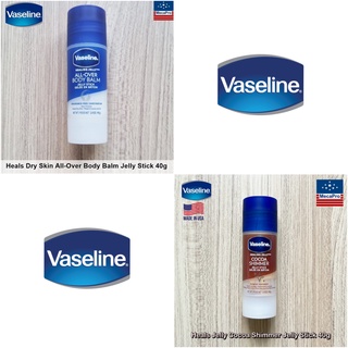 Vaseline® Heals Dry Skin Body Balm Jelly Stick 40g  วาสลีน บอดี้บาล์มสติ๊ก สำหรับผิวแห้ง