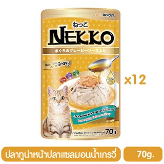 Nekko เกรวี่หน้าแซลมอน 70g. (สีส้ม) P.12