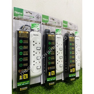 Nano รางปลั๊กไฟ ปลั๊กพ่วง สวิทช์คุมแยก 3 ช่อง ยาว 5 เมตร มีม่านนิรภัย รุ่น NN-CES35M