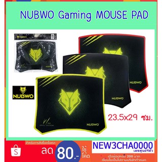 NUBWO Gaming Mouse Pad 23.5x29 ซม. แผ่นรองเมาส์ เกมมิ่ง