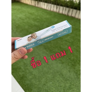 🌡ซื้อ 1 แถม 1 กันไปเลย!! ปรอทวัดไข้แบบมาตราฐานระบบดิจิตอล🤒 ใช้ได้ทุกเพศทุกวัย