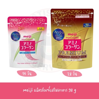 Meiji เมจิ โกลด์ อะมิโนคอลลาเจน + โคคิวเท็น และสารสกัดจากข้าว 196 กรัม　/ Amino Collagen98g　สีชมพู สีทอง