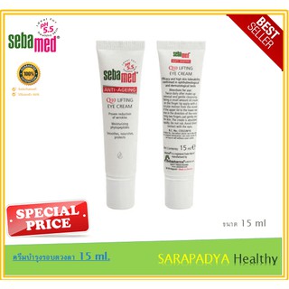 Sebamed Anti-Ageing Q10 Lifting Eye Cream 15 ml. ครีมบำรุงรอบดวงตา