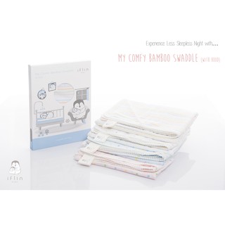 Iflin Baby - My Comfy Bamboo Swaddle (with Hood) ผ้าห่อตัวใยไผ่ (มีHood) - ผ้าอ้อมเด็ก