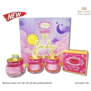 บีบีเบบี้ครีม ชุด 5 กรัม ( BB Baby Cream )