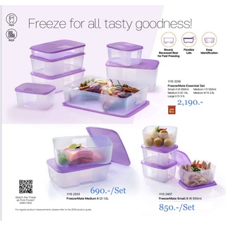 Tupperware FreezerMate Essential set ชุดฟรีซที่คุณแม่บ้านต้องมีจ้า เก็บของสดได้นาน ไม่ต้องจ่ายตลาดบ่อยๆในยุค covid นี้