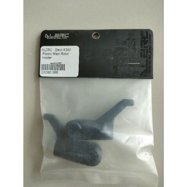 DX360-06S # Devil X360 Plastic Main Rotor Holder
