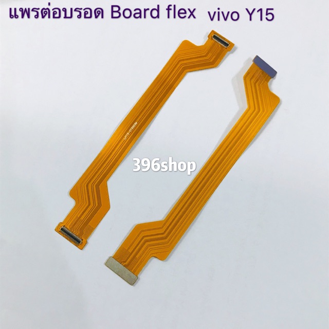 แพรต่อบรอด Board flex vivo Y91 / Y93 / Y91C Y15 /Y12 /Y11 /Y3、Y17、Y19