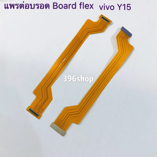 แพรต่อบรอด Board flex vivo Y91 / Y93 / Y91C Y15 /Y12 /Y11 /Y3、Y17、Y19