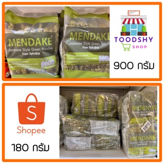 เมนดาเกะ บะหมี่หยกญี่ปุ่น ขนาด 180 กรัม (4 ห่อ) | ขนาด 900 กรัม (1 ห่อ)