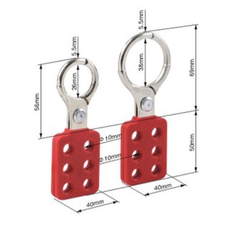 Aluminum Lockout Hasp 1นิ้ว / 1.5นิ้ว