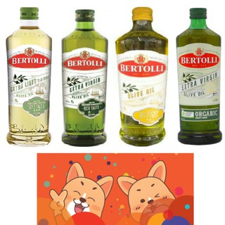 น้ำมันมะกอก 4 สูตร ขนาด 1 ลิตร Bertolli , Extra Light , Extra virgin , Classico และ Extra virgin organic เบอร์ทอลลี่