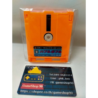 Mario Buble เกมดิสแดง FDS Famicom Disk System