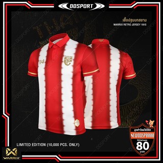 Warrix WA-203FBAKC01 เสื้อปฐมบทสยาม ฉลอง ๑๐๔ ปี ทีมชาติไทย Retro Jersey 1915