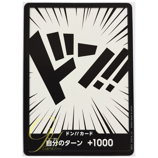 One Piece Card Game [DonCard-001] Don!! Card from Starter Deck