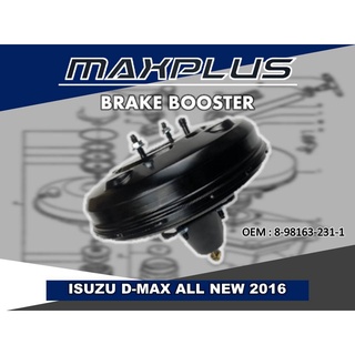 หม้อลมเบรครถยนต์ หม้อลมเบรค ISUZU D-MAX ALL NEW 2016 //2160541218020