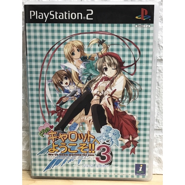 แผ่นแท้ [PS2] Pia Carrot e Youkoso!! 3 (Japan) (SLPS-25221)