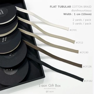 Flat Tubular Cotton Braid : เชือกถักเเบบท่อเเบน