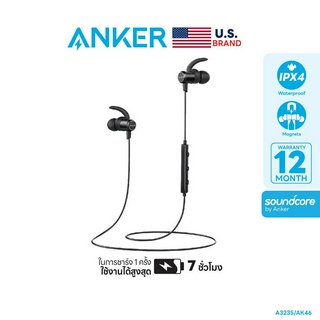 Anker SoundBuds Slim Bluetooth Headphone IPX4 หูฟังบลูทูธ ทรงสปอร์ต กันน้ำ กันฝุ่น เสียงดีคุณภาพ - AK46