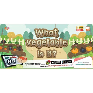 บัตรคำศัพท์ Think &amp; Slide Cards (AR) : What vegetable is it?