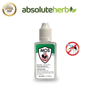 Absolute Herb น้ำยาเครื่องไล่ยุง MOSZERO 1 ขวด มี 30 CC หรือ 700 หยด