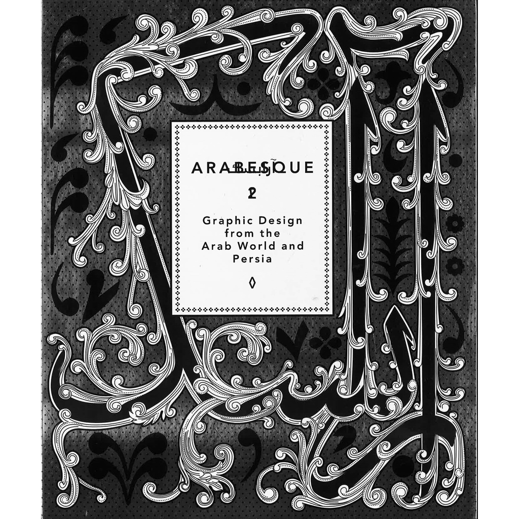 BBW หนังสือ Arabesque 2 : Graphic Design From The Arab World And Persia ISBN: 9783899553307