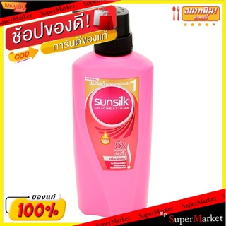 🔥The Best!! ซันซิล สมูท แอนด์ เมเนจเจเบิ้ล ครีมบำรุงผม 450มล. Sunsilk Smooth &amp; Manageable Conditioner 450ml