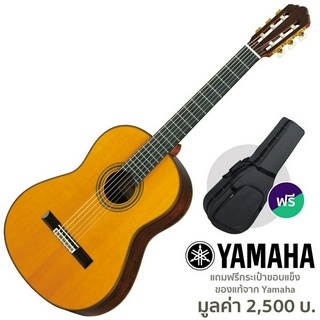 Yamaha® GC42C กีตาร์คลาสสิค 38 นิ้ว ทรง Yamaha CG 19 เฟร็ต + แถมฟรีกระเป๋ากีตาร์ ** Made in Japan / ประกันศูนย์ 1 ปี **