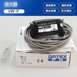 Sz VRF-P เครื่องขยายเสียง ไฟเบอร์ เซนเซอร์นําเข้า NPN PNP VRF-N