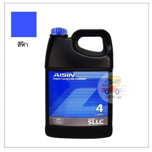 น้ำยาหล่อเย็นสีฟ้า AISIN Coolant (Blue)