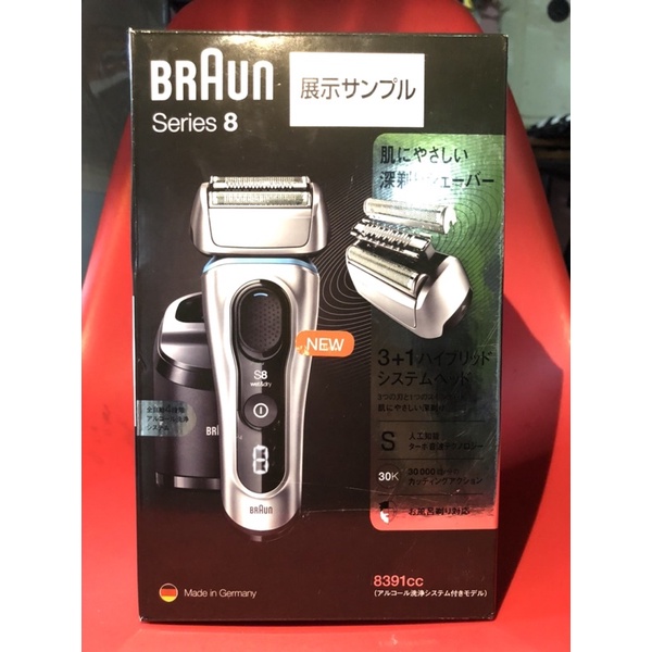 ที่โกนหนวน BRAUN Series 8