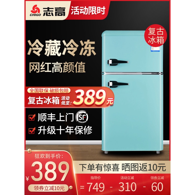 Zhigao118ตู้เย็นขนาดเล็กอเมริกันยุโรปสุทธิสีแดงบ้านสองประตูตู้เย็นแช่แข็งหอพักให้เช่า LdnE