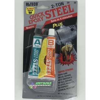 กาวอีพอกซี A+B สีเหล็ก/ใส ALTECO 2-TON EPOXY STEEL อีพ๊อกซี่กาวติดเหล็ก 2 ตัน แห้งเร็วใน 4 นาที (กาวปะเหล็ก)#แอลเตโก้