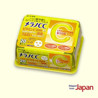 Melano CC Whitening Mask 20pcs เมลาโนซีซี โลชั่น Facial Beauty Mask for whitening and moisturizing made in Japan