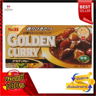 เอสบี เคอร์รี่ซอสมิกซ์มีเดียมฮอต 198 กSB GOLDEN CURRY SAUCE MIX MEDIUM HOT198G