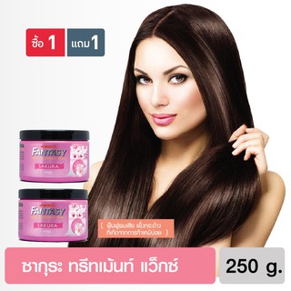 Carebeau แคร์บิว แฟนตาซี แฮร์ ทรีทเม้นท์ ซากุระ ( 1 แถม 1 )