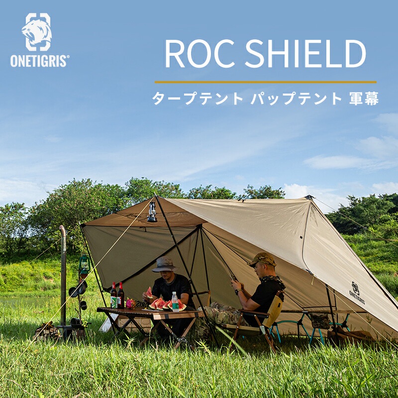 OneTigris ROC shield bushcrafting tent