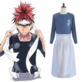 เครื่องแต่งกายคอสเพลย์ เครื่องแบบนักเรียน Shokugeki no Soma Yukihira Souma