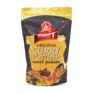 ง่วนสูน ผงกะหรี่(สูตรดั้งเดิม) 500 g ซอง Original Curry Powder