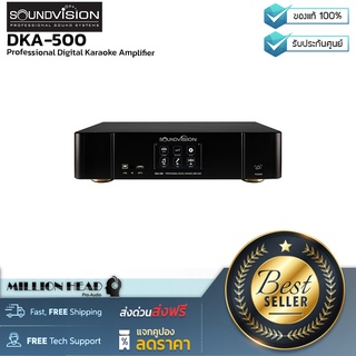 SOUNDVISION : DKA-500 by Millionhead (Karaoke Amplifier คุณภาพระดับ Hi-end)