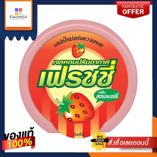 เดลี่เฟรชเจล 50 กรัม กลิ่นสตอรเบอรี่DAILY FRESH STRAWBERRY 50 G.