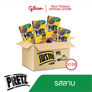 เพรทซ์ รสลาบ 1 ลัง x 120 กล่อง Pretz Larb Carton / บิสกิตแท่งกรอบ รสลาบ