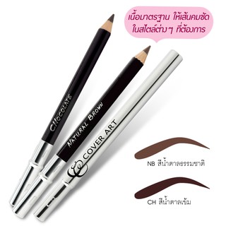 🔥โปรค่าส่ง25บาท🔥Cover art eye brown pencil 1 g. คัฟเวอร์อาร์ต อายบราวเพ็นซิล ดินสอเขียนคิ้ว 4012