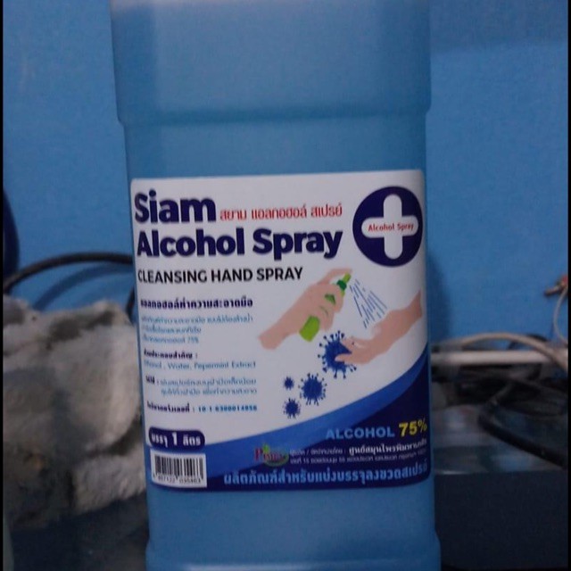 ALCOHOL 70 % HAND SPRAY 1000ml.