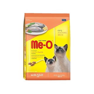 อาหารแมว Me-O มีโอ  แบบเม็ด สำหรับแมวโต รสปลาทู 1.2 กก.