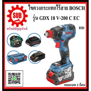 BOSCH  ไขควงกระแทก GDX 18 V-200 C EC #06019G4200	HD 18 V  GDX18V-200 C EC     GDX 18V-200 C EC      GDX 18 V 200 C EC