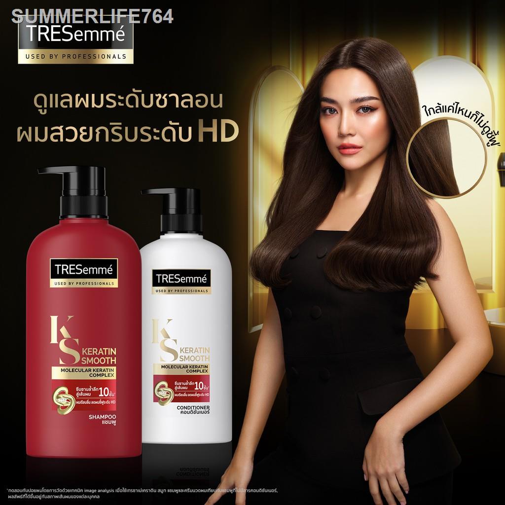 จุดขายดีที่สุดTresemme เซ็ตเทรซาเม่ แชมพู (X4) และ ครีมนวด เคราติน สมูท  เพื่อผมเรียบลื่น จัดทรงง่าย ไม่ดีด สีแดง 450 มล - U4D12Htat5 - Thaipick